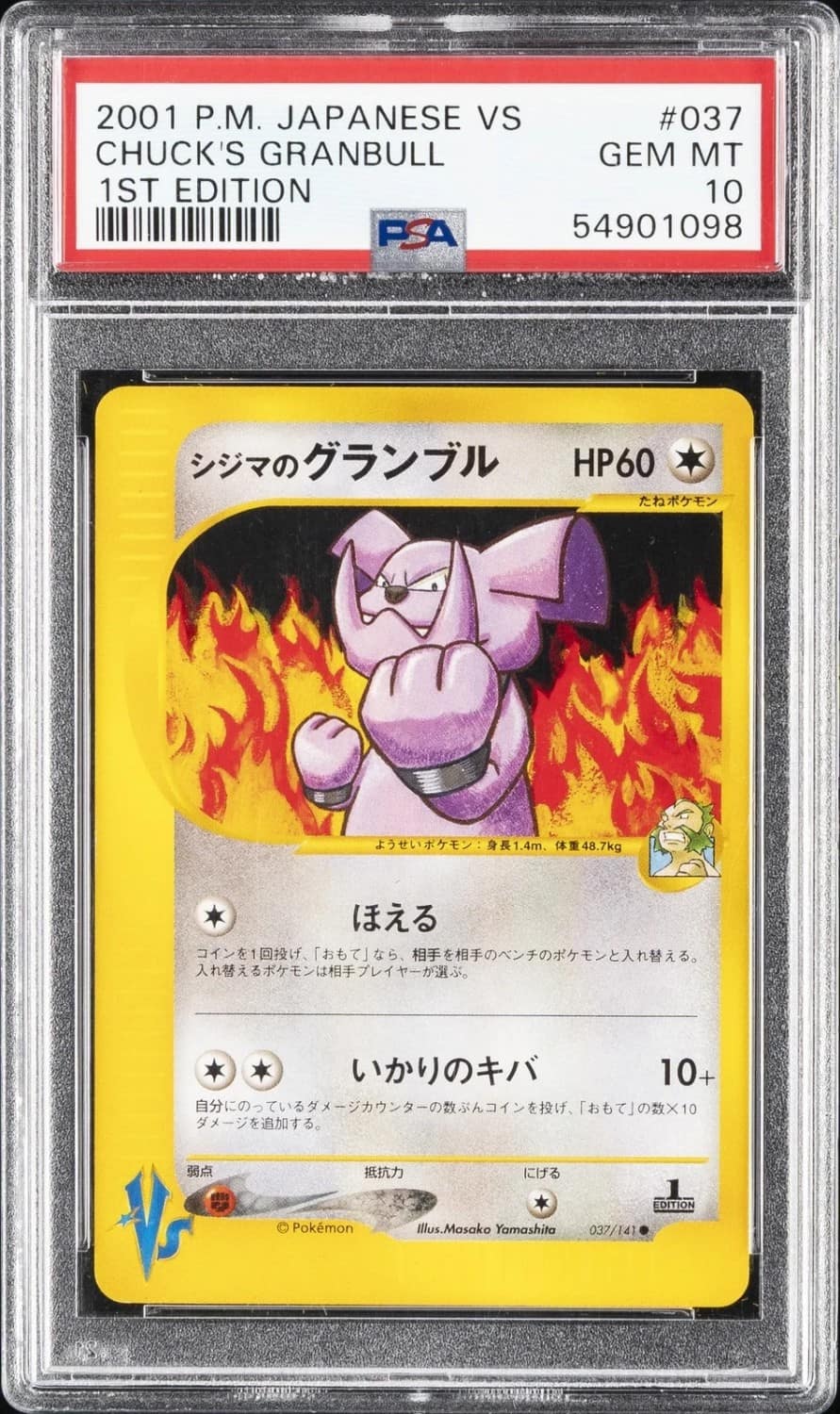 Chuck'S Granbull