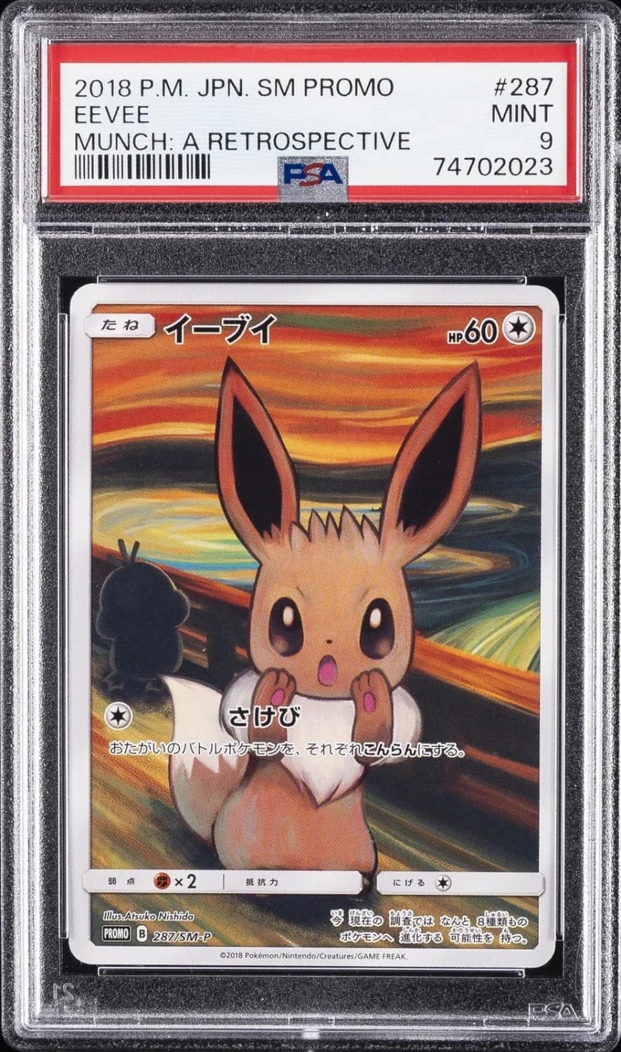 Eevee