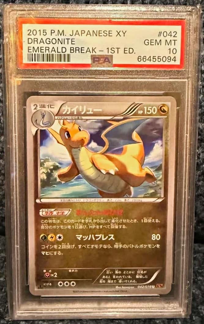 Dragonite