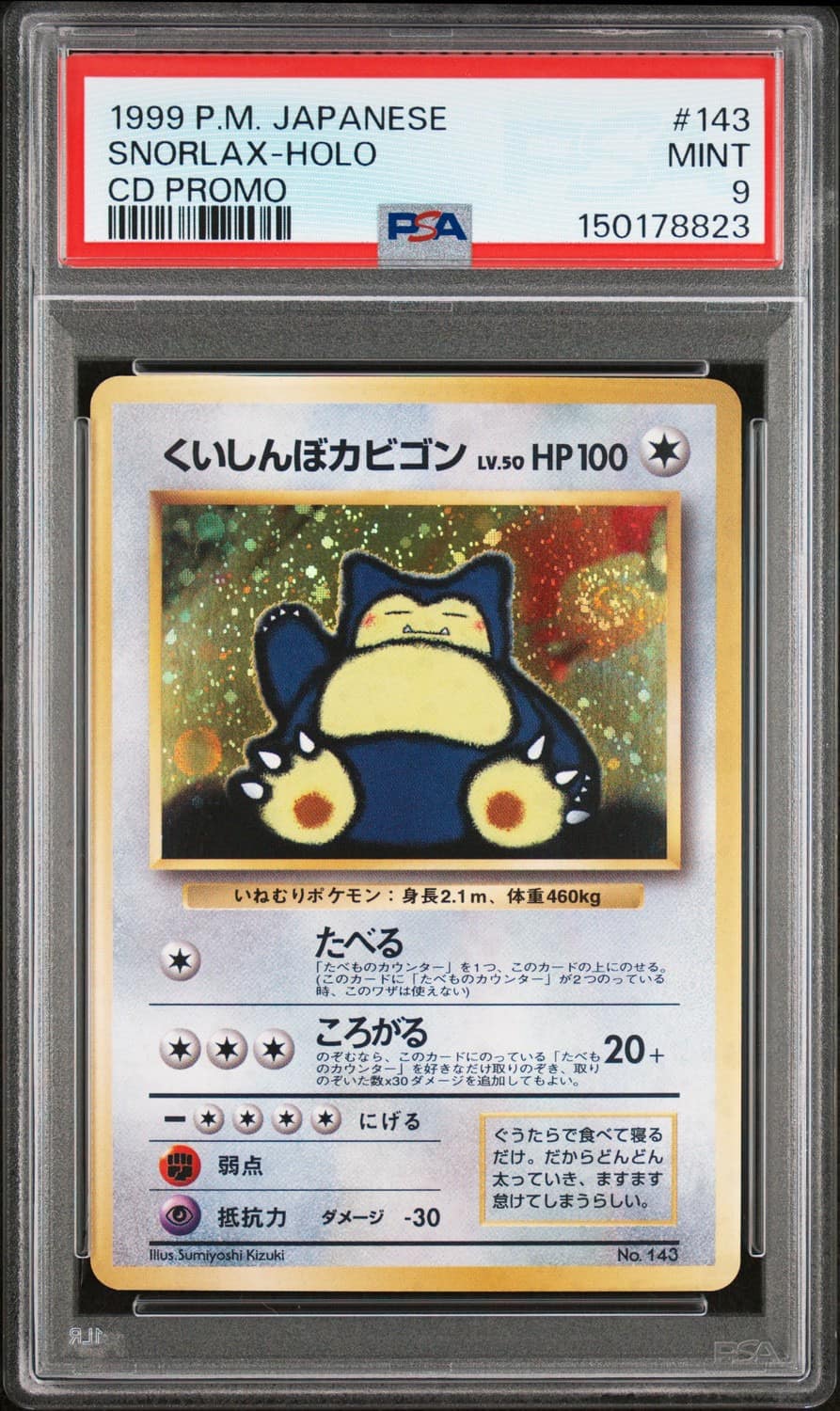 Hungry Snorlax