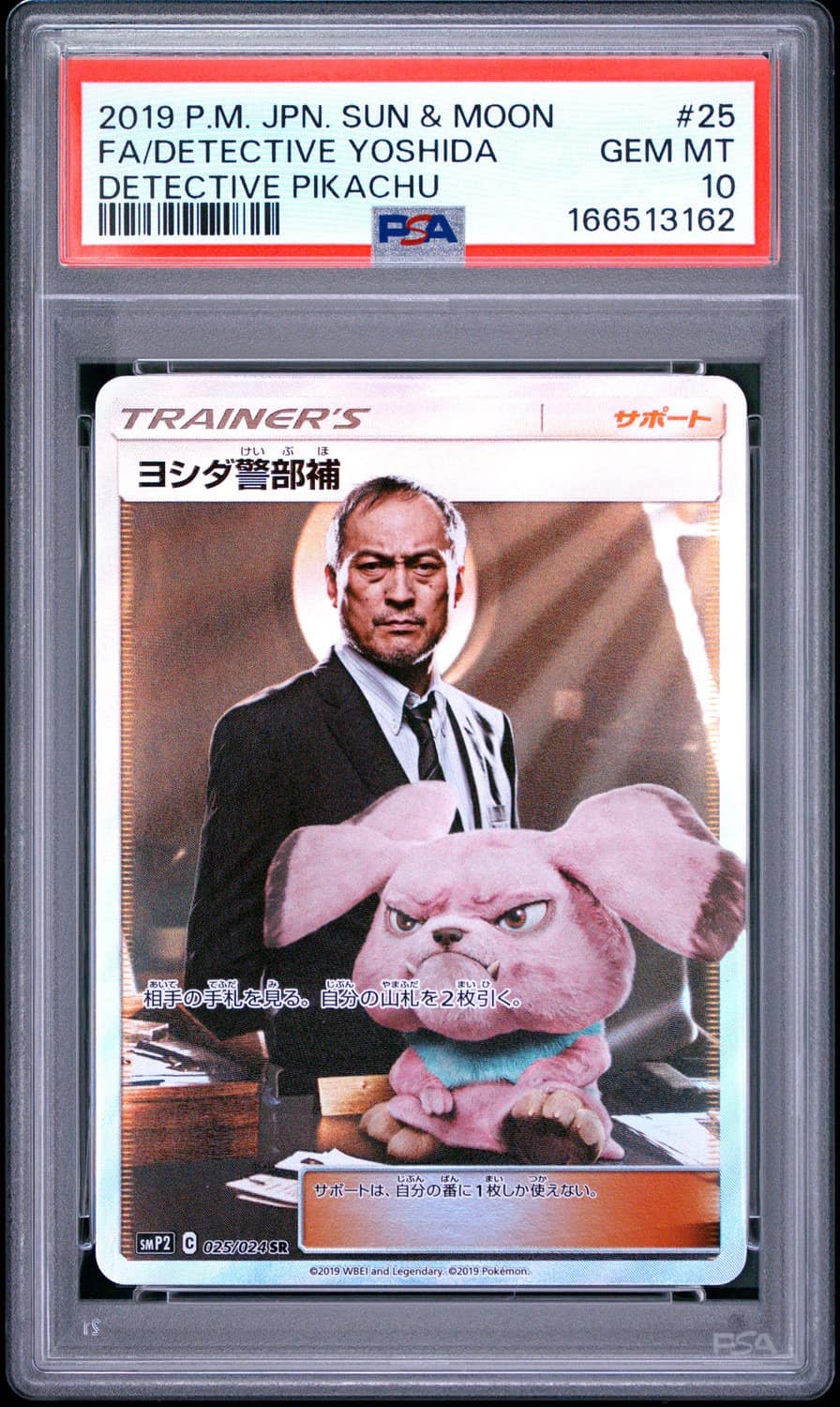 Lt. Yoshida