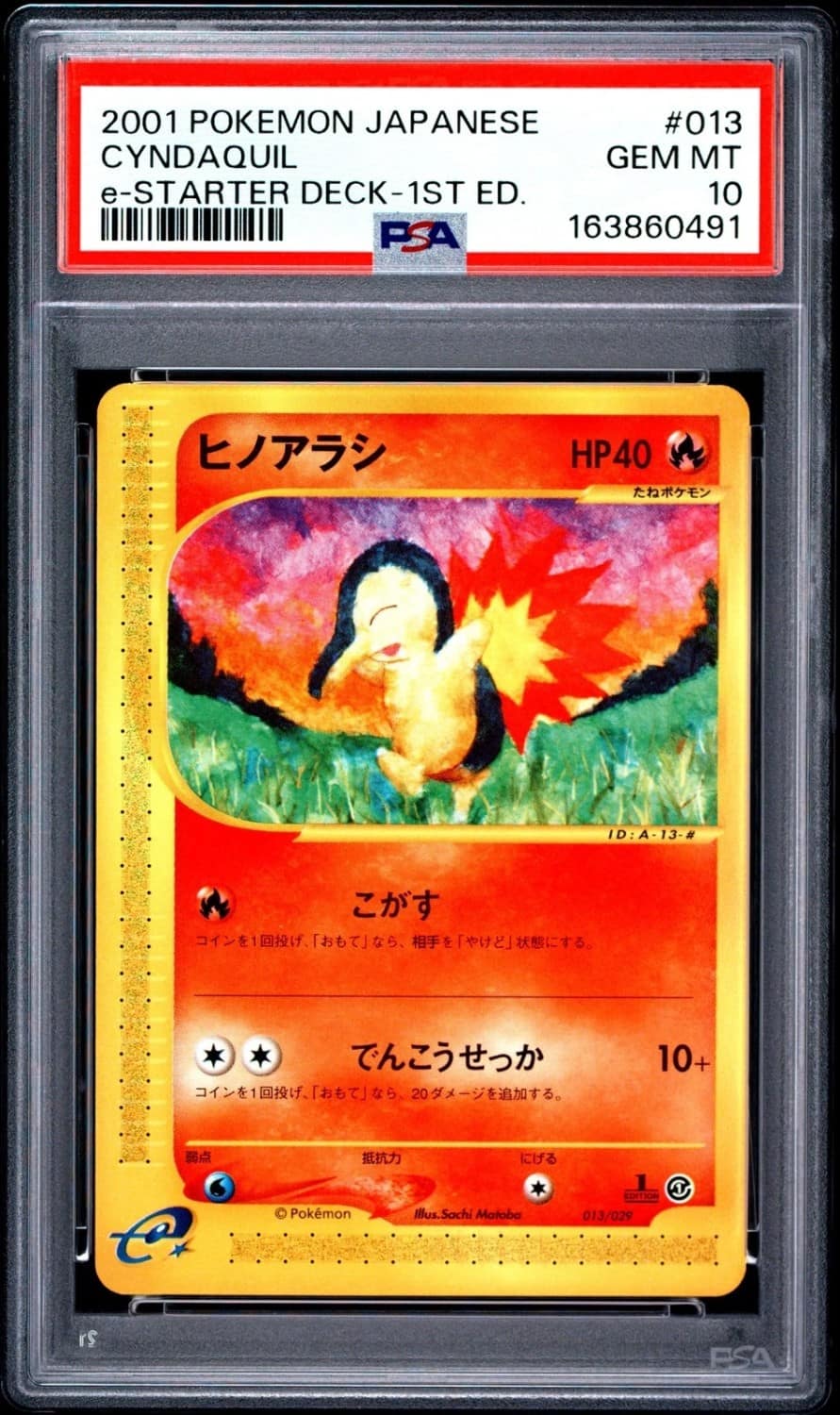 Cyndaquil