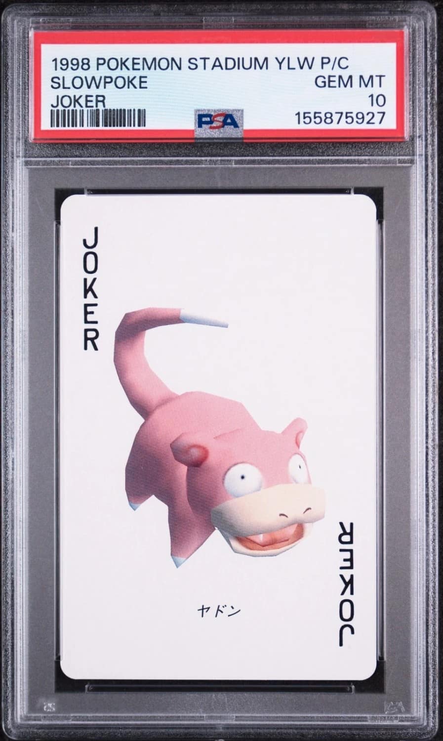Slowpoke
