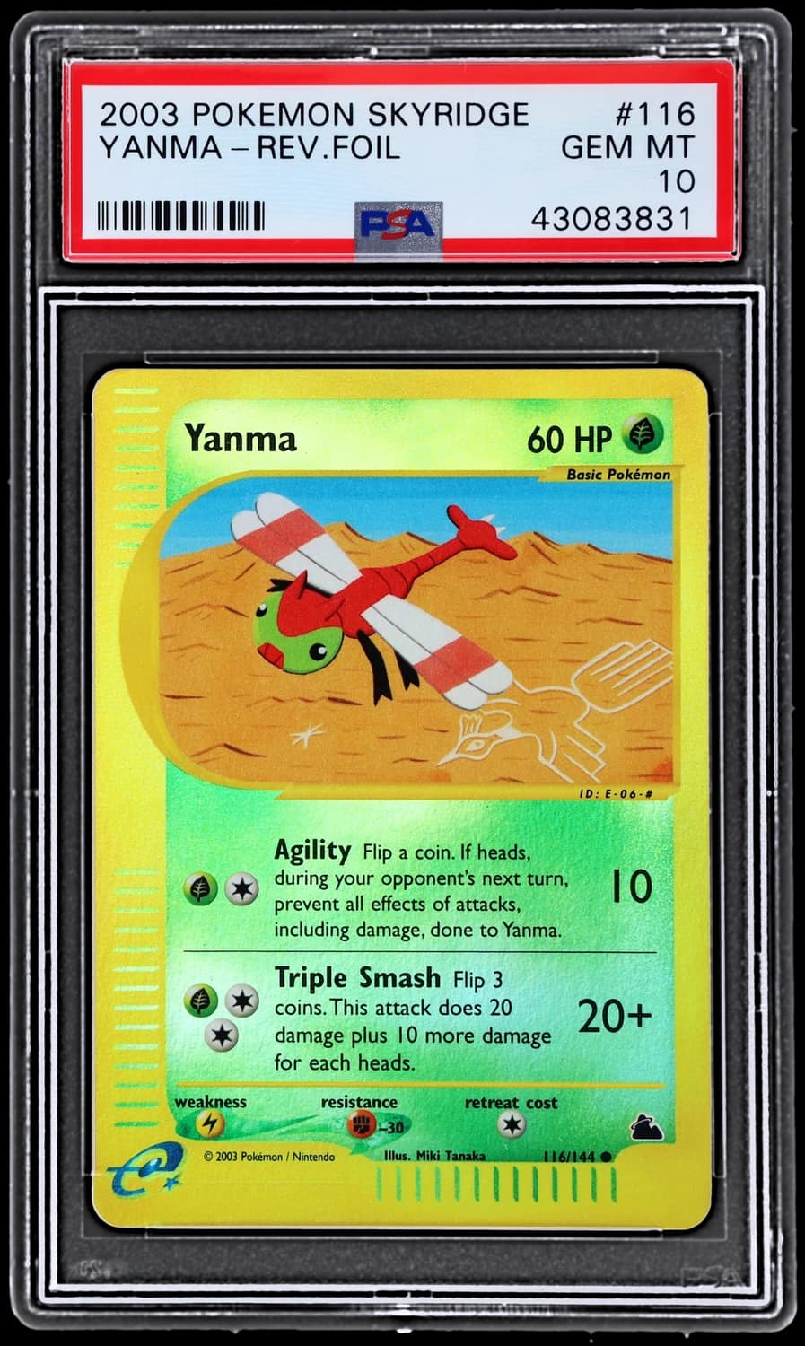 Yanma