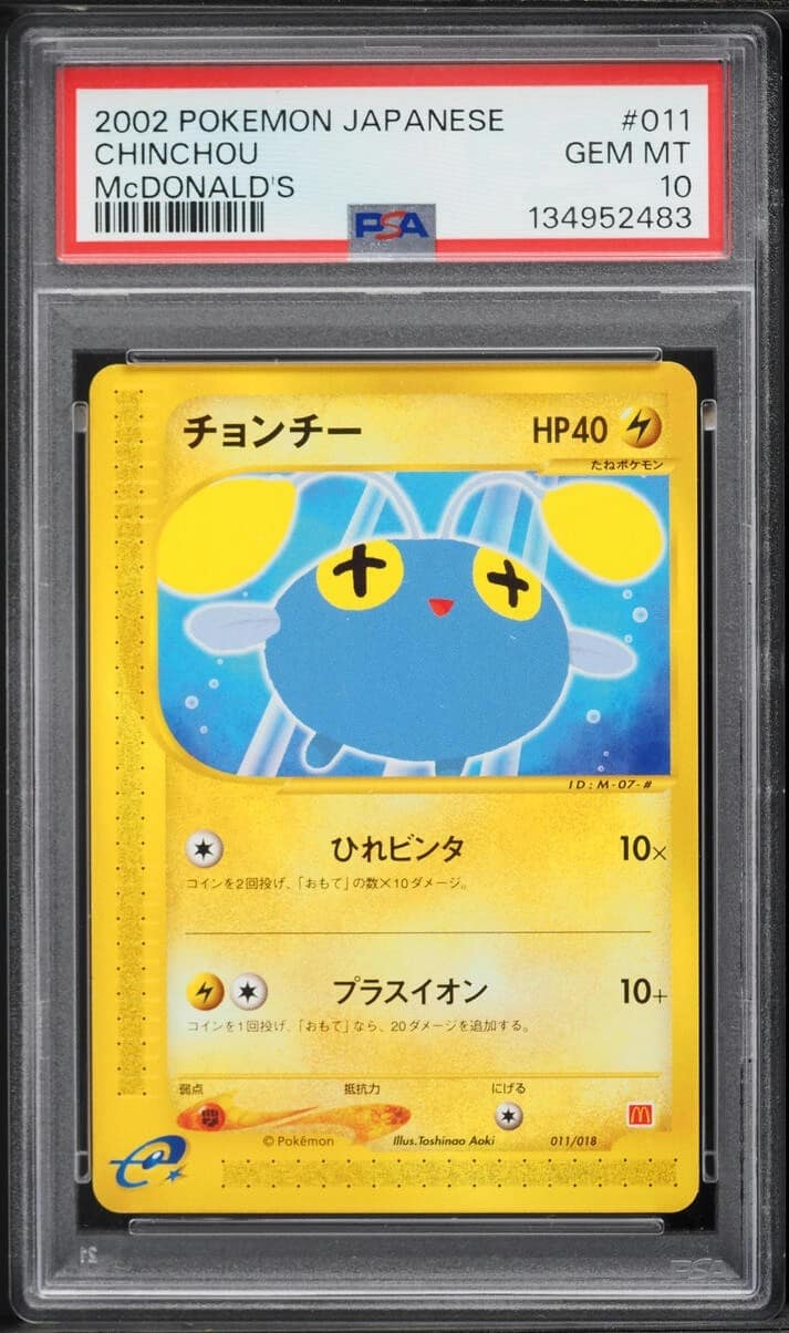 Chinchou