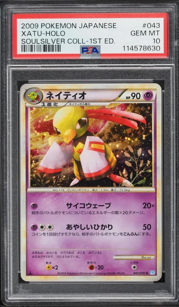 Xatu