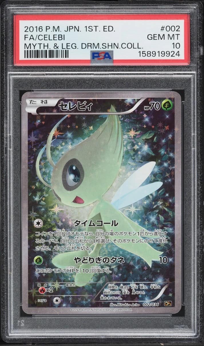 Celebi