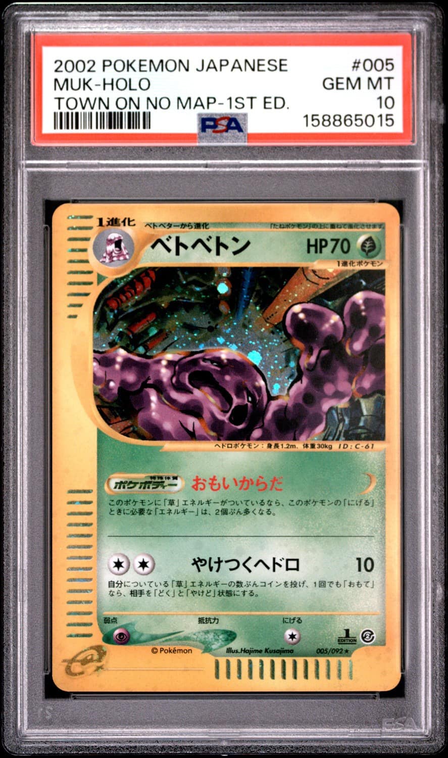 Muk