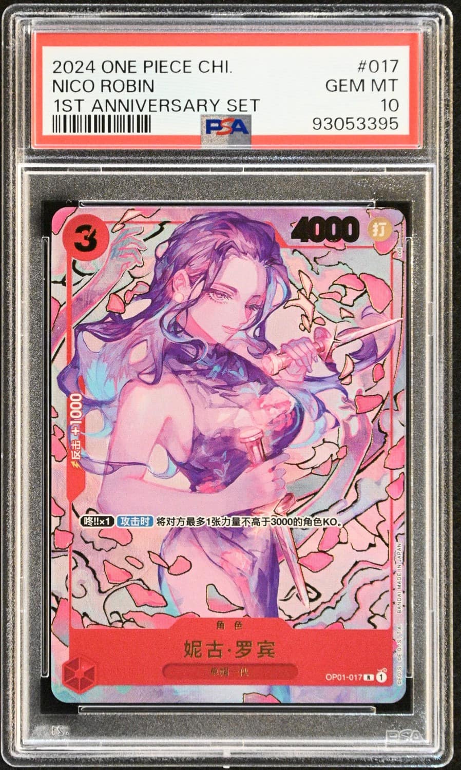 Nico Robin