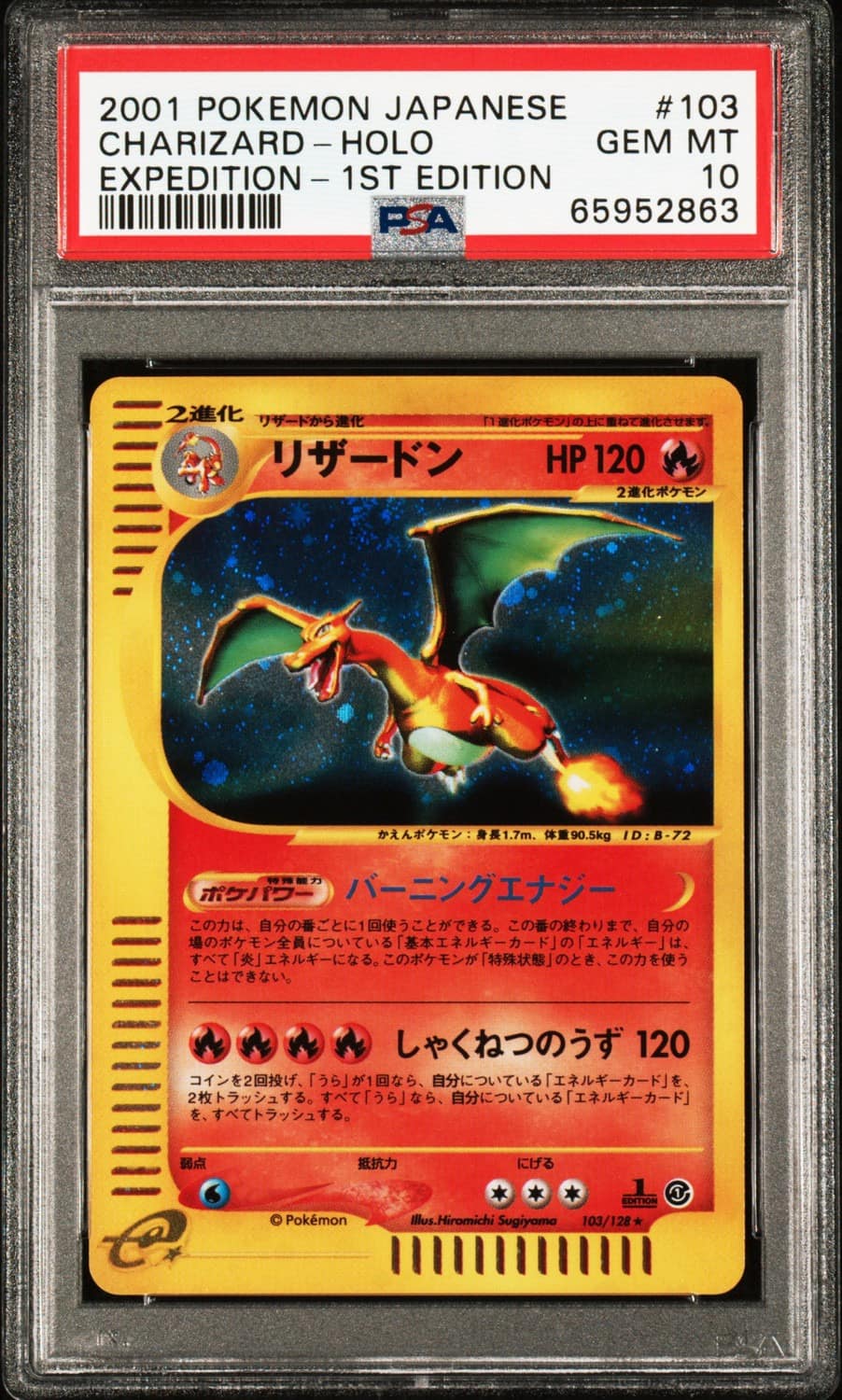 Charizard