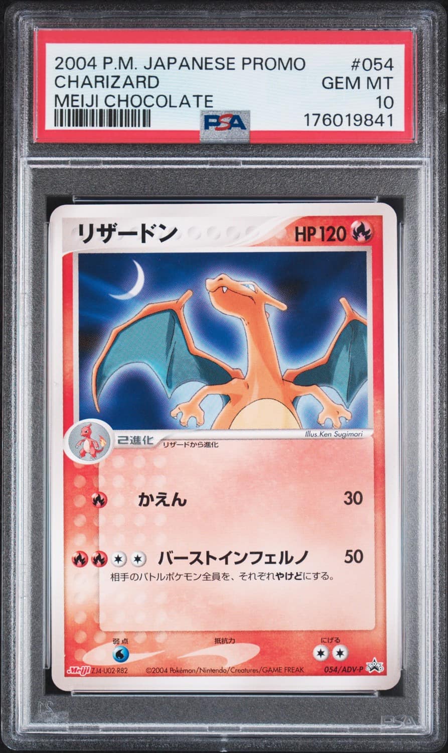 Charizard
