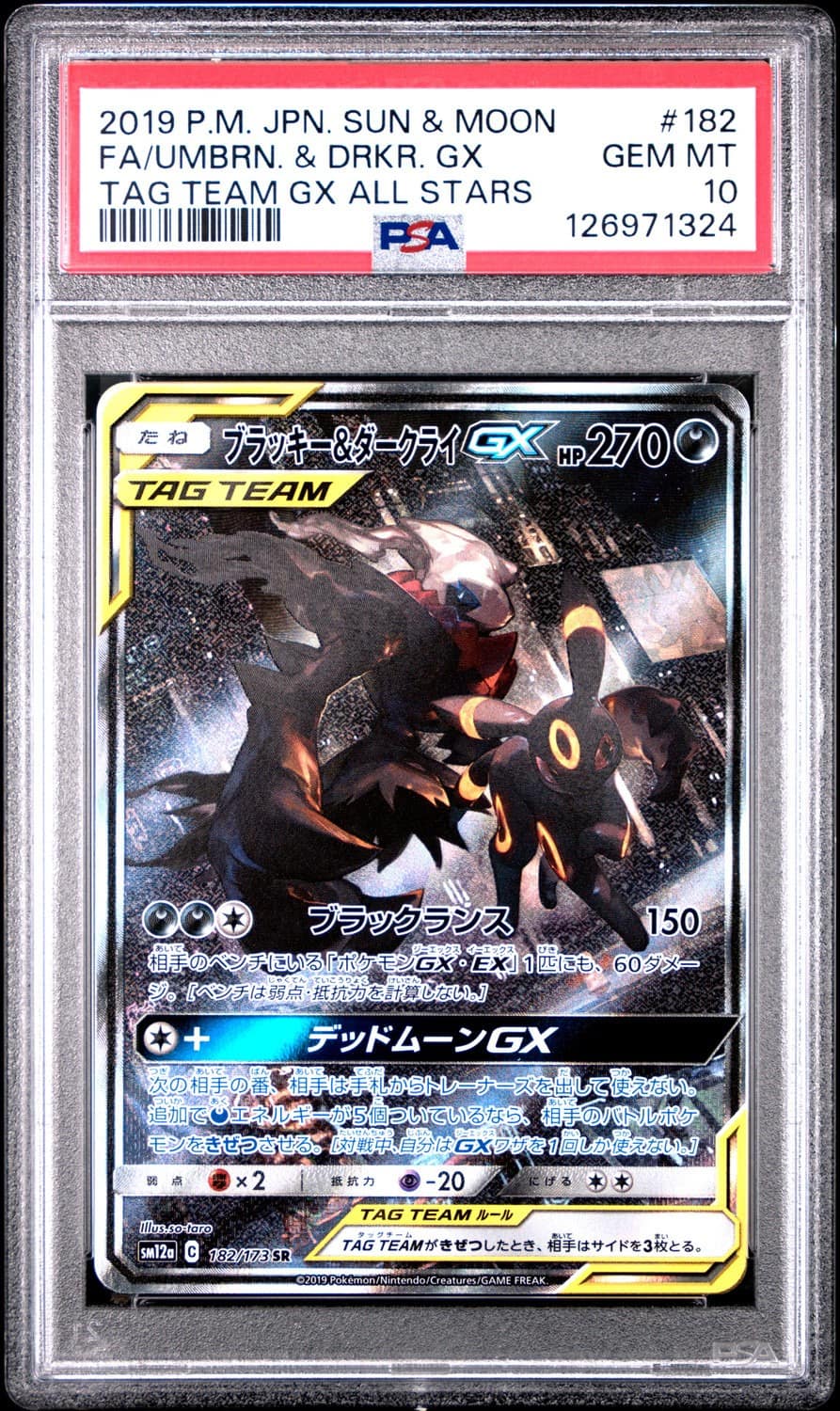 Umbreon & Darkrai Gx