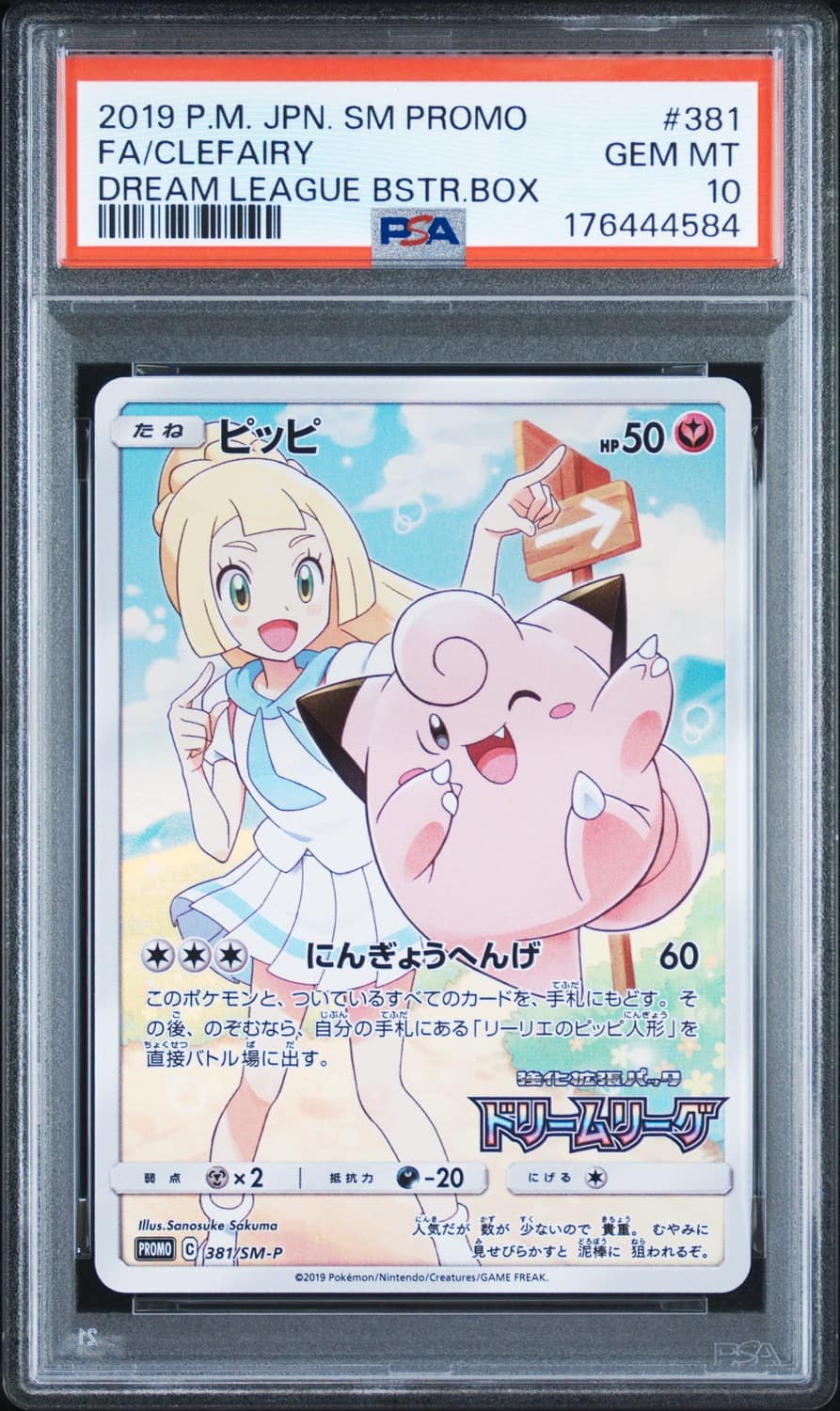 Clefairy