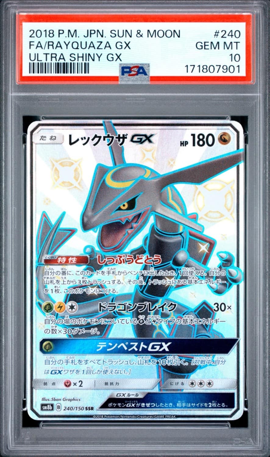 Rayquaza Gx