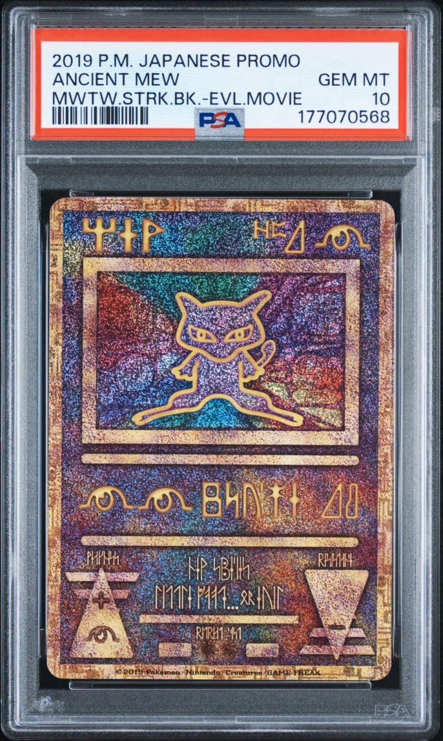 Ancient Mew
