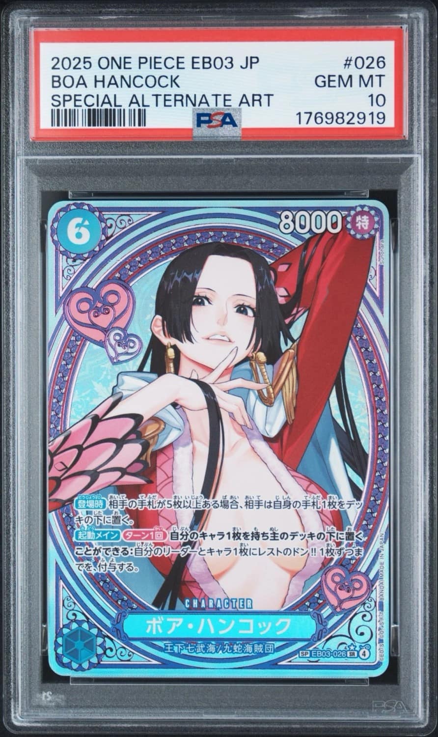 Boa Hancock