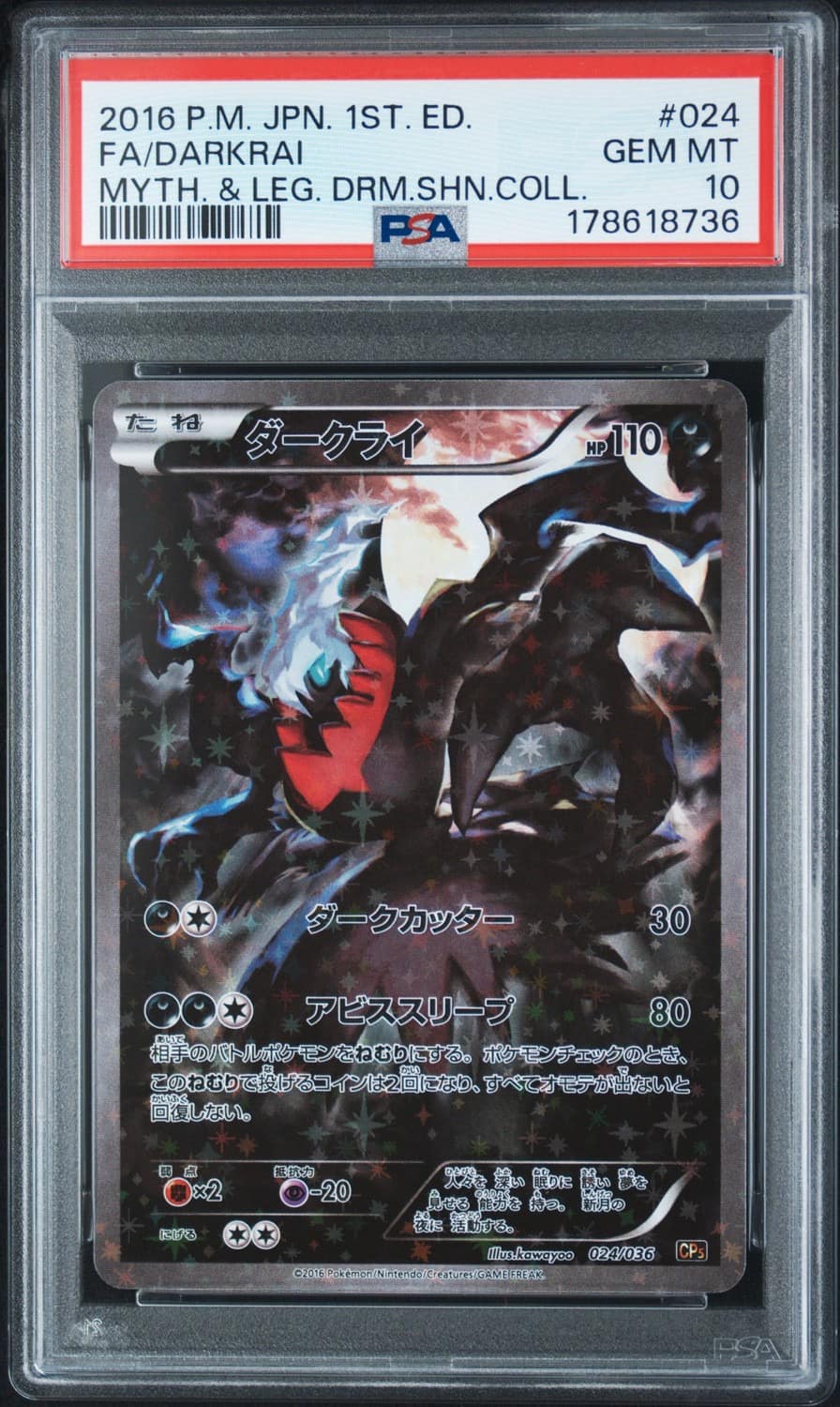 Darkrai
