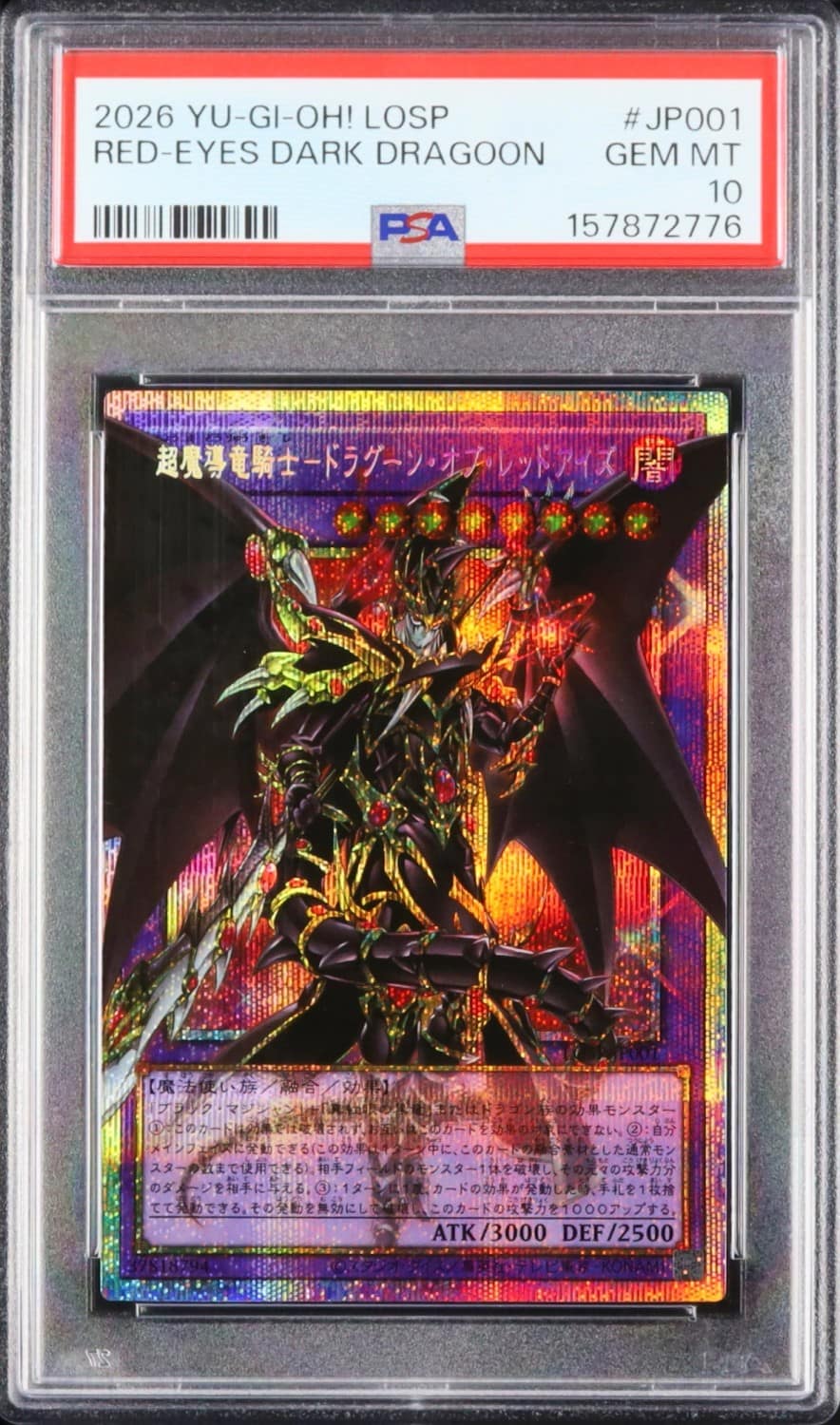 Red-Eyes Dark Dragoon