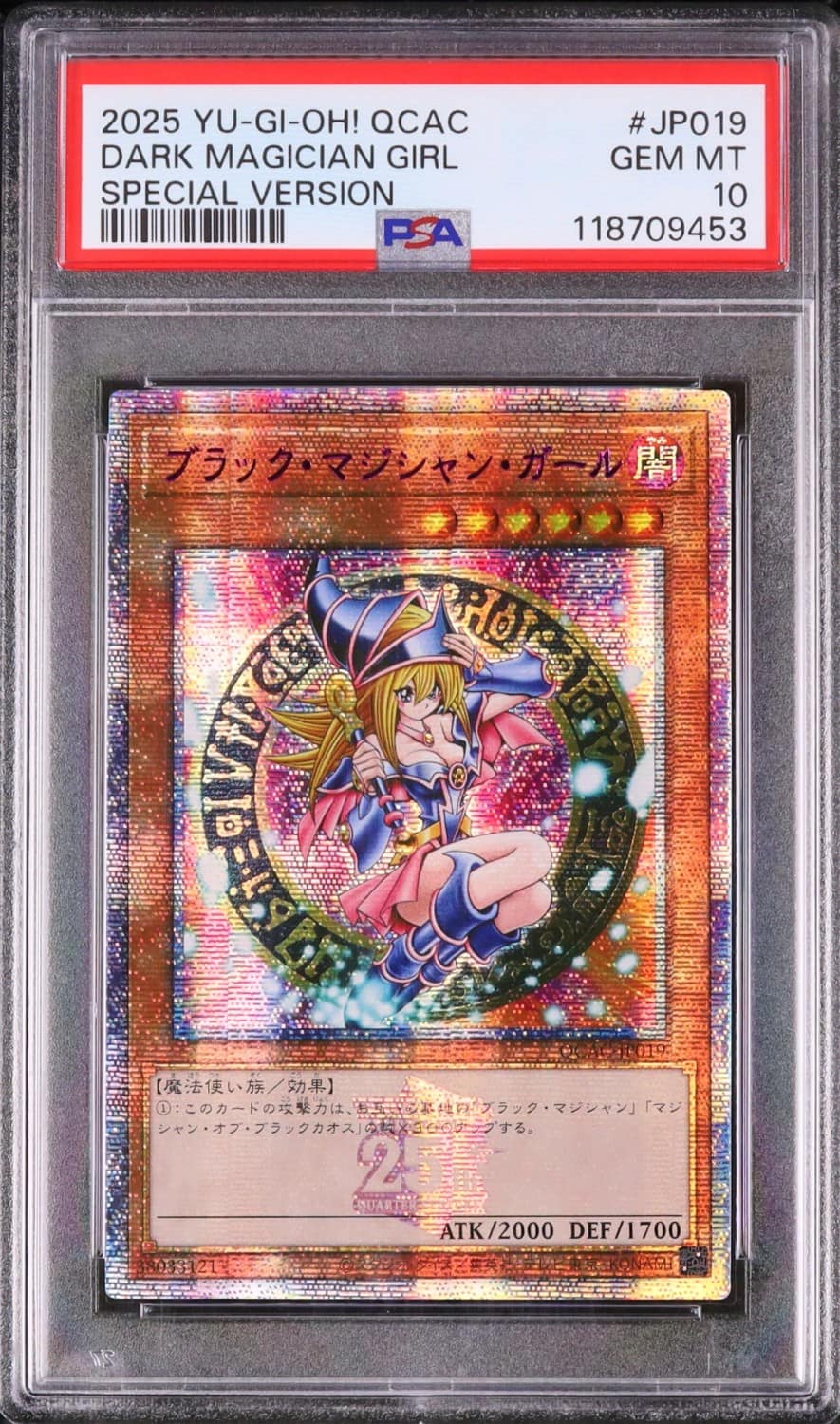 Dark Magician Girl
