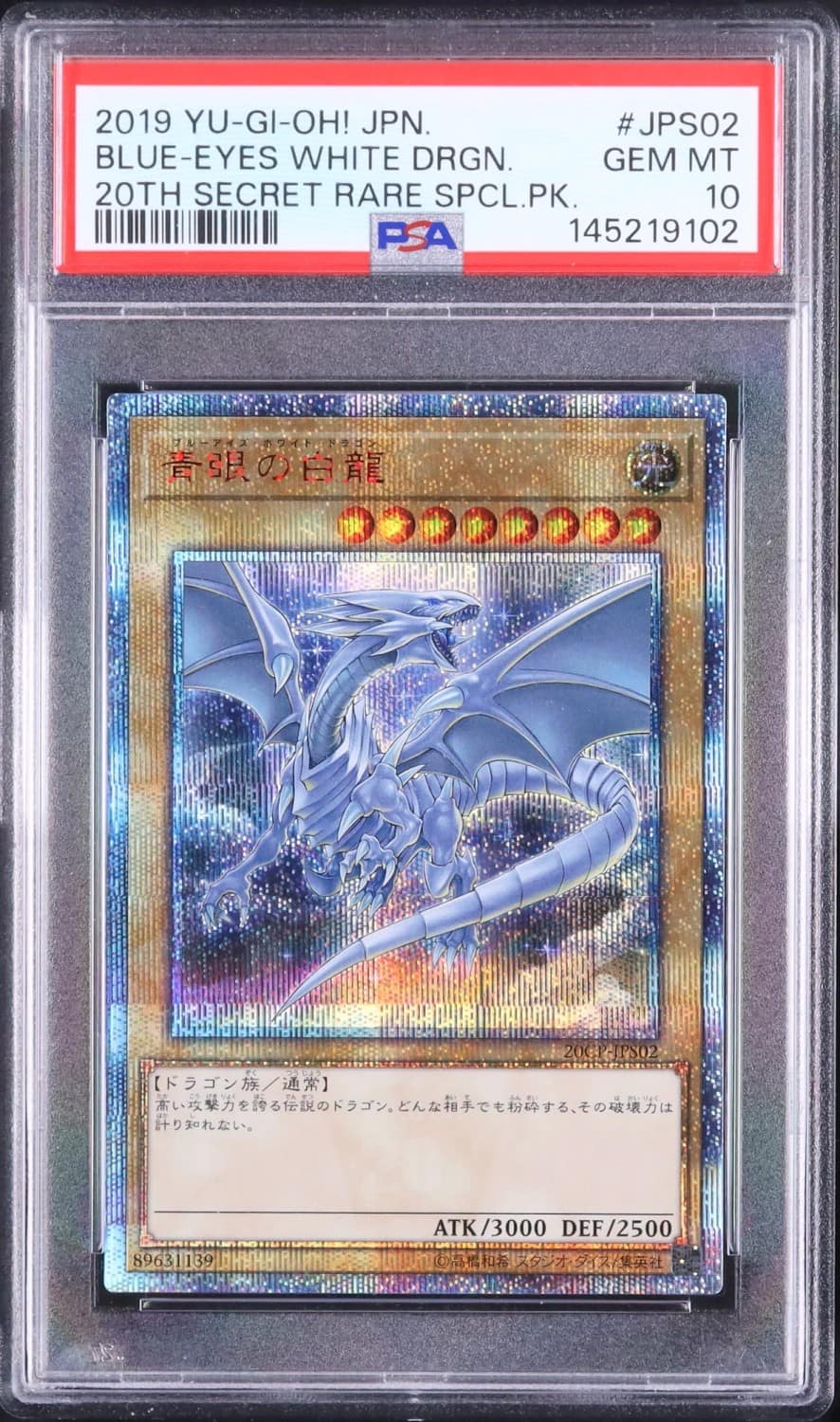 Blue-Eyes White Drgn.