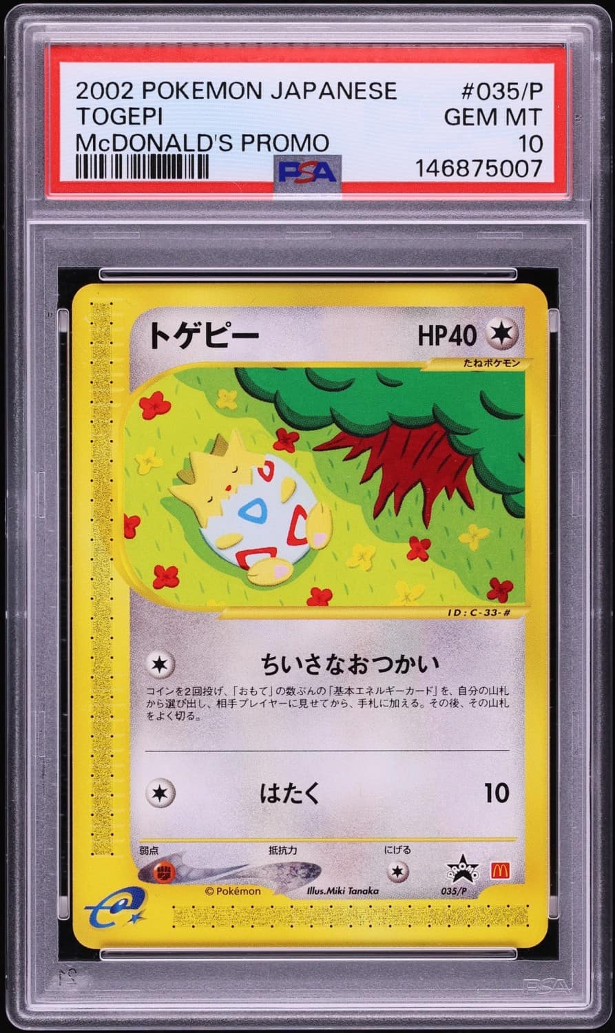 Togepi