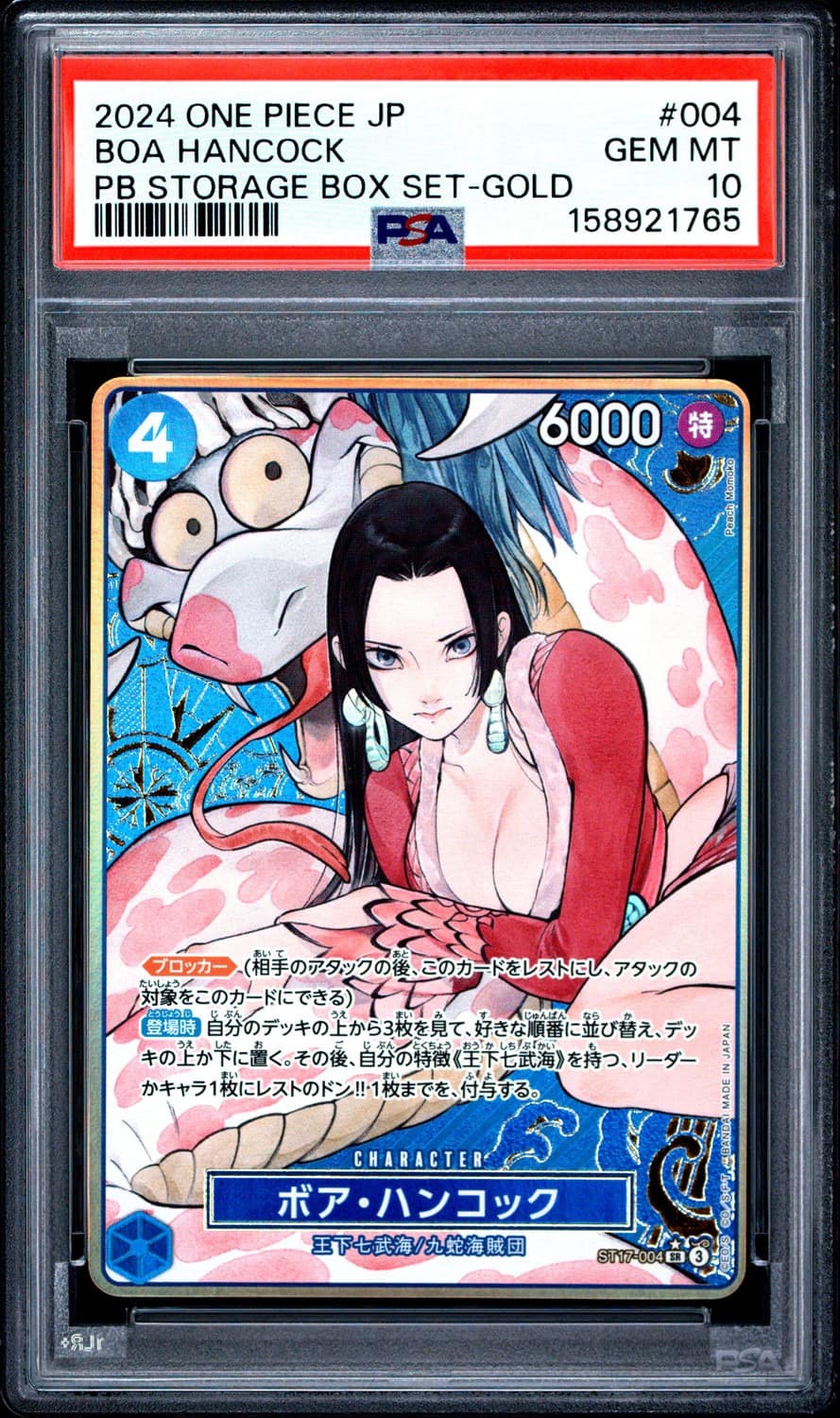 Boa Hancock