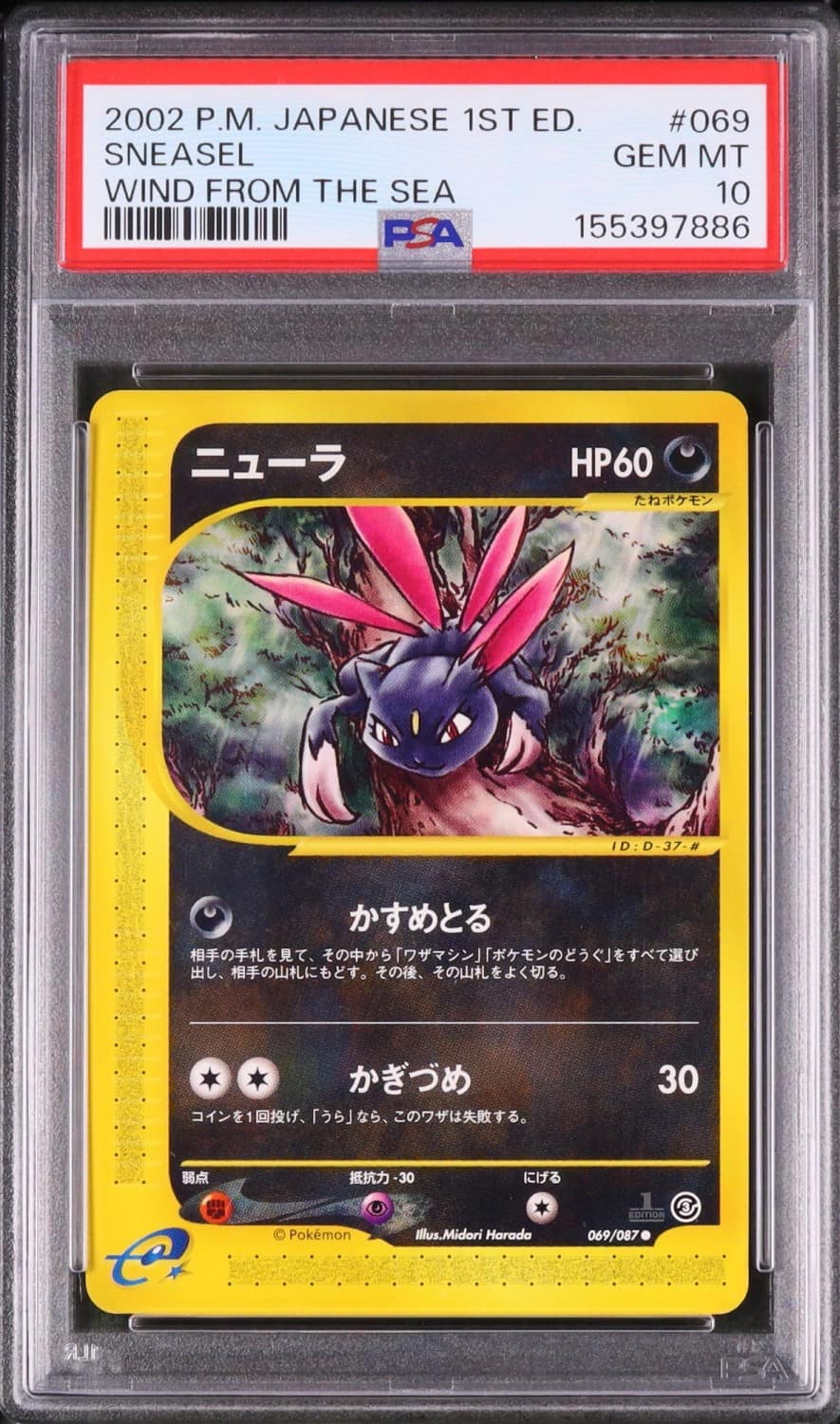 Sneasel