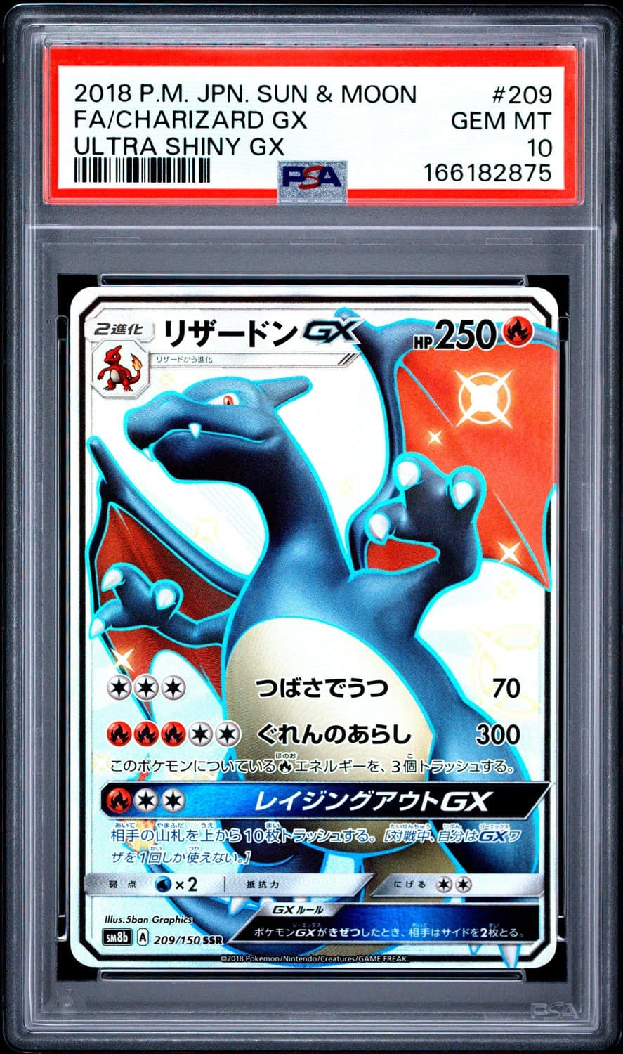 Charizard Gx