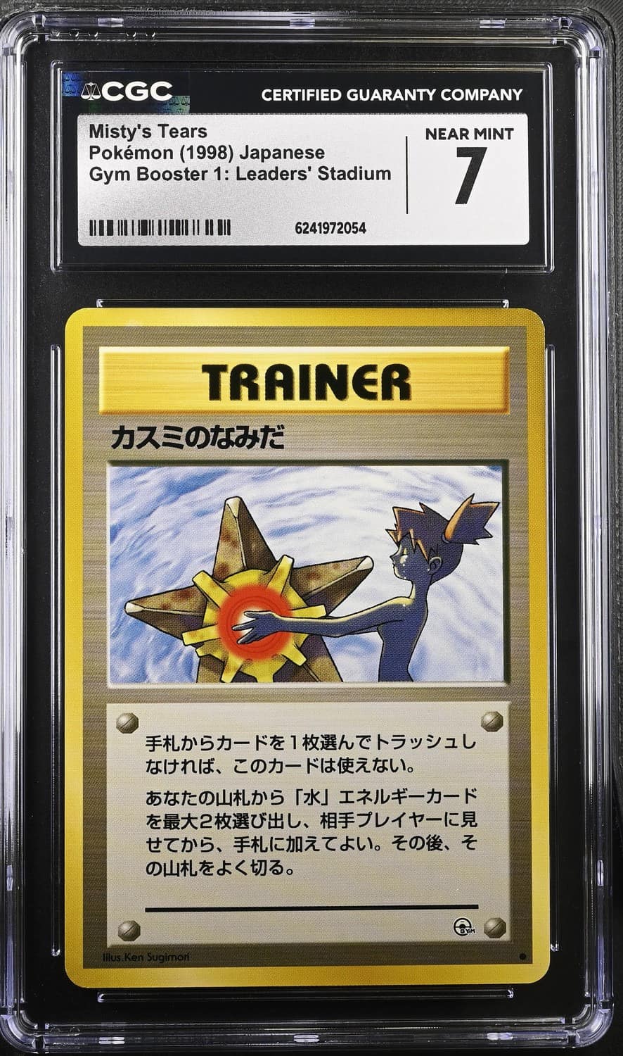 Misty'S Tears