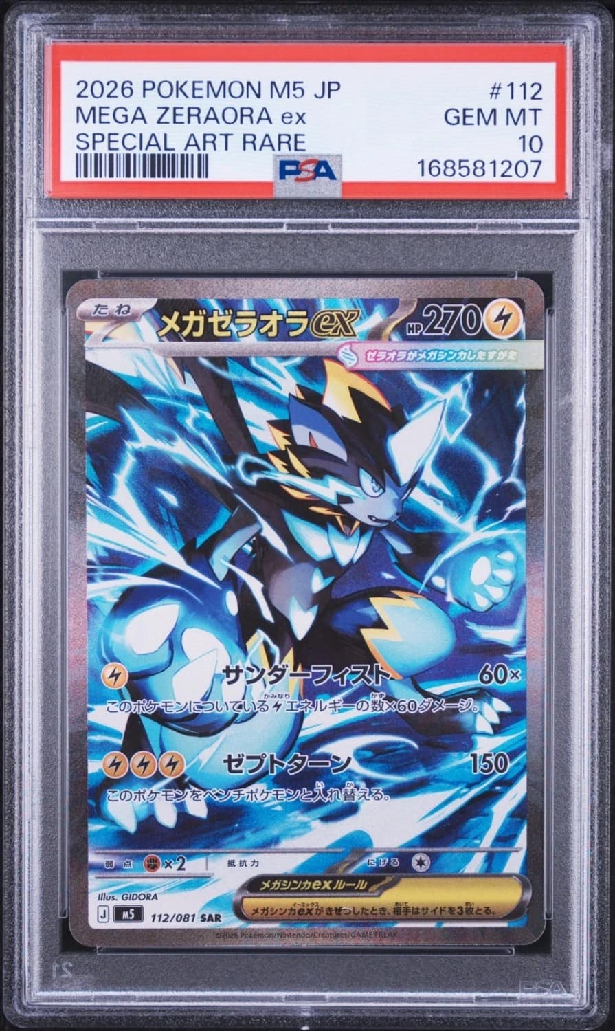 Mega Zeraora Ex