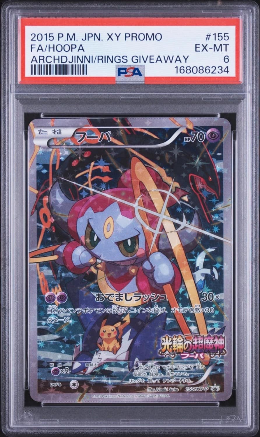 Hoopa