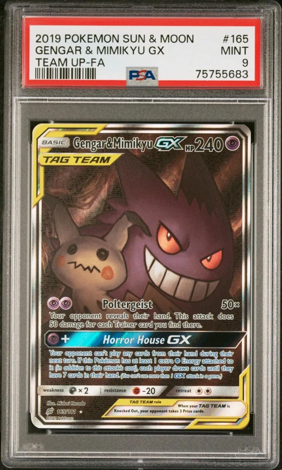 Gengar & Mimikyu Gx