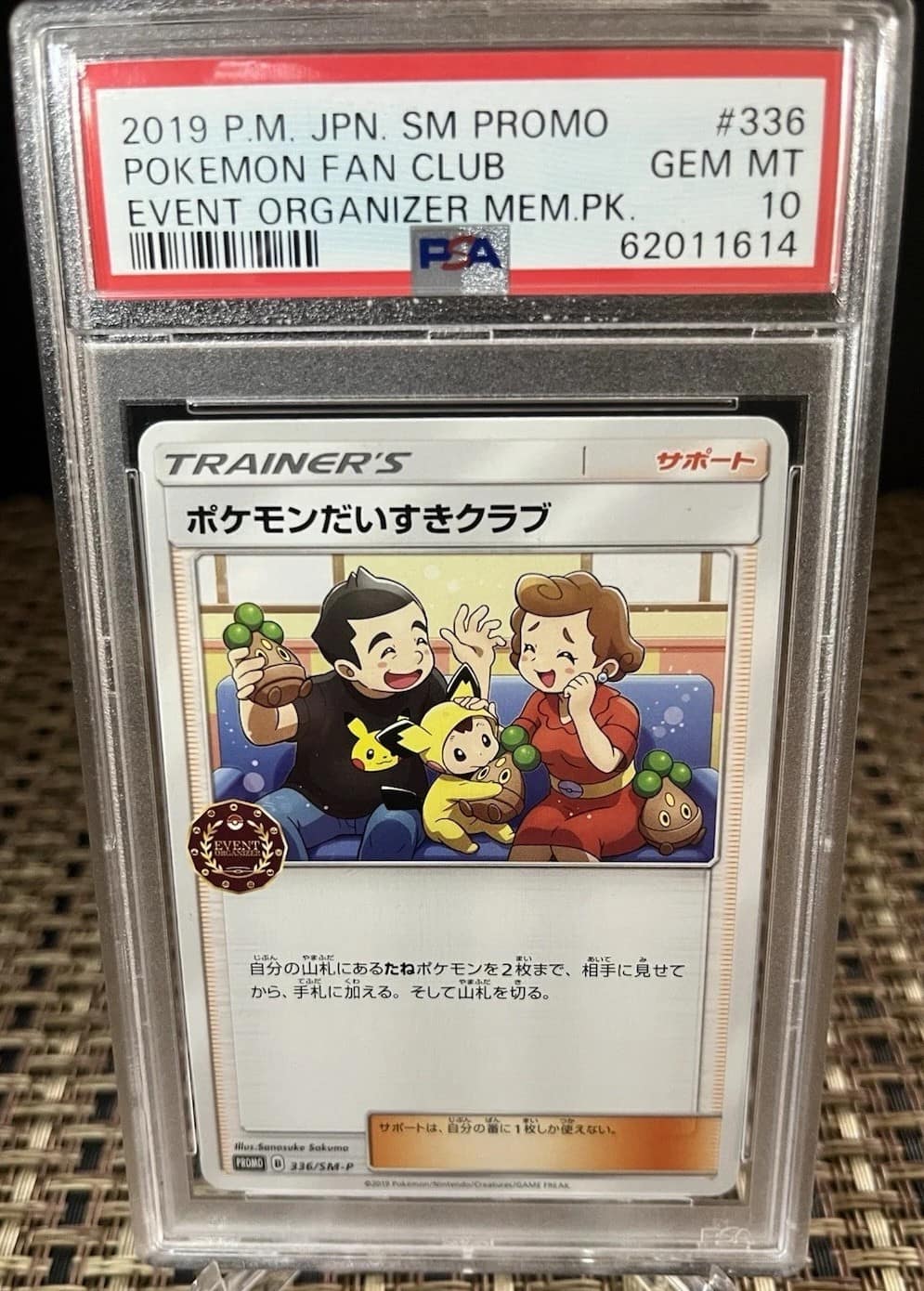 Pokemon Fan Club