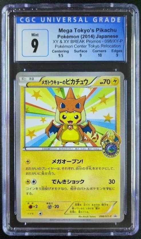 Mega Tokyo'S Pikachu