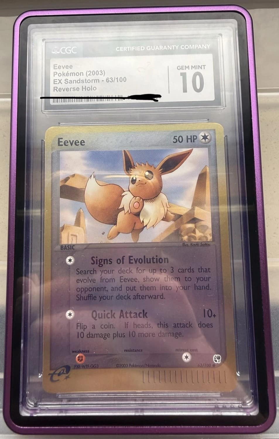 Eevee
