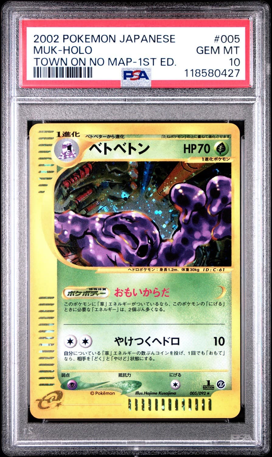 Muk