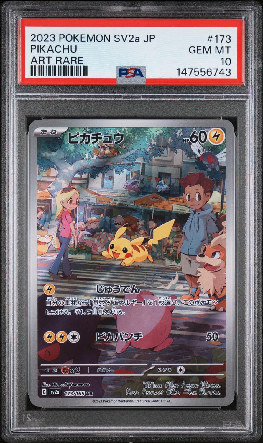 Pikachu