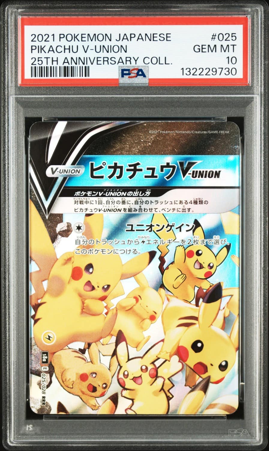 Pikachu V-Union