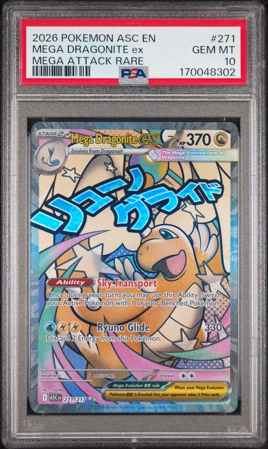 Mega Dragonite Ex