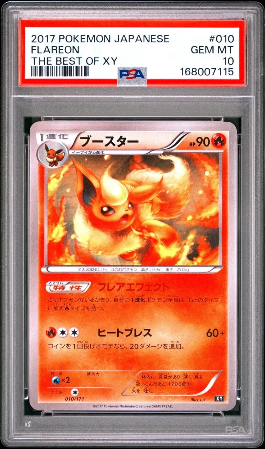 Flareon