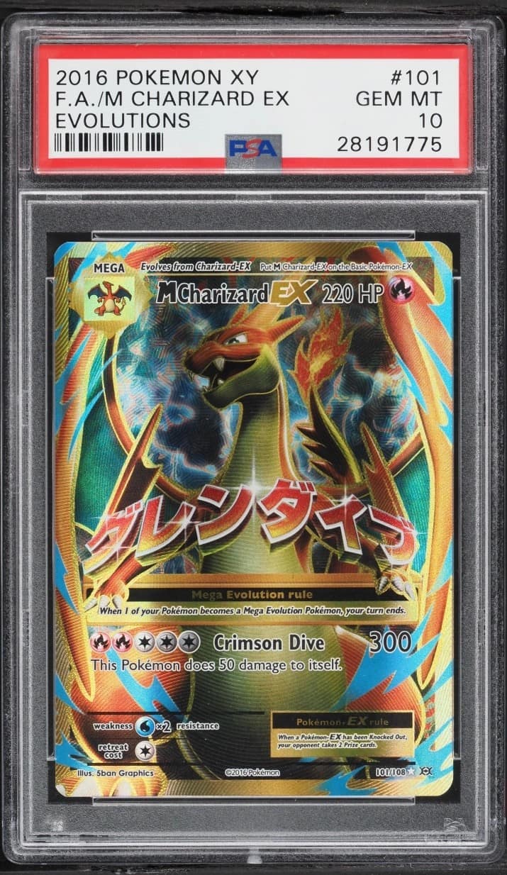 M Charizard Ex