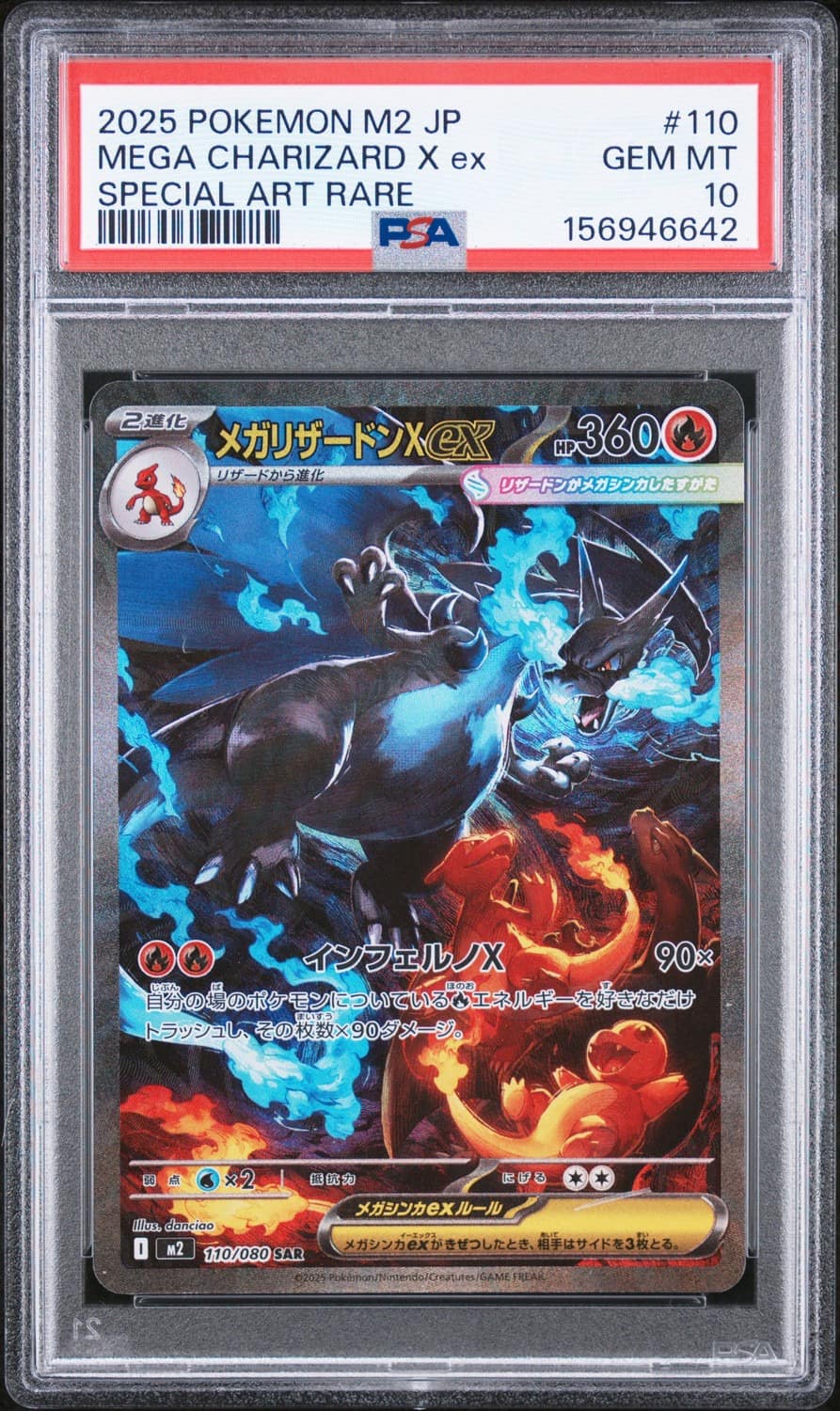 Mega Charizard X Ex