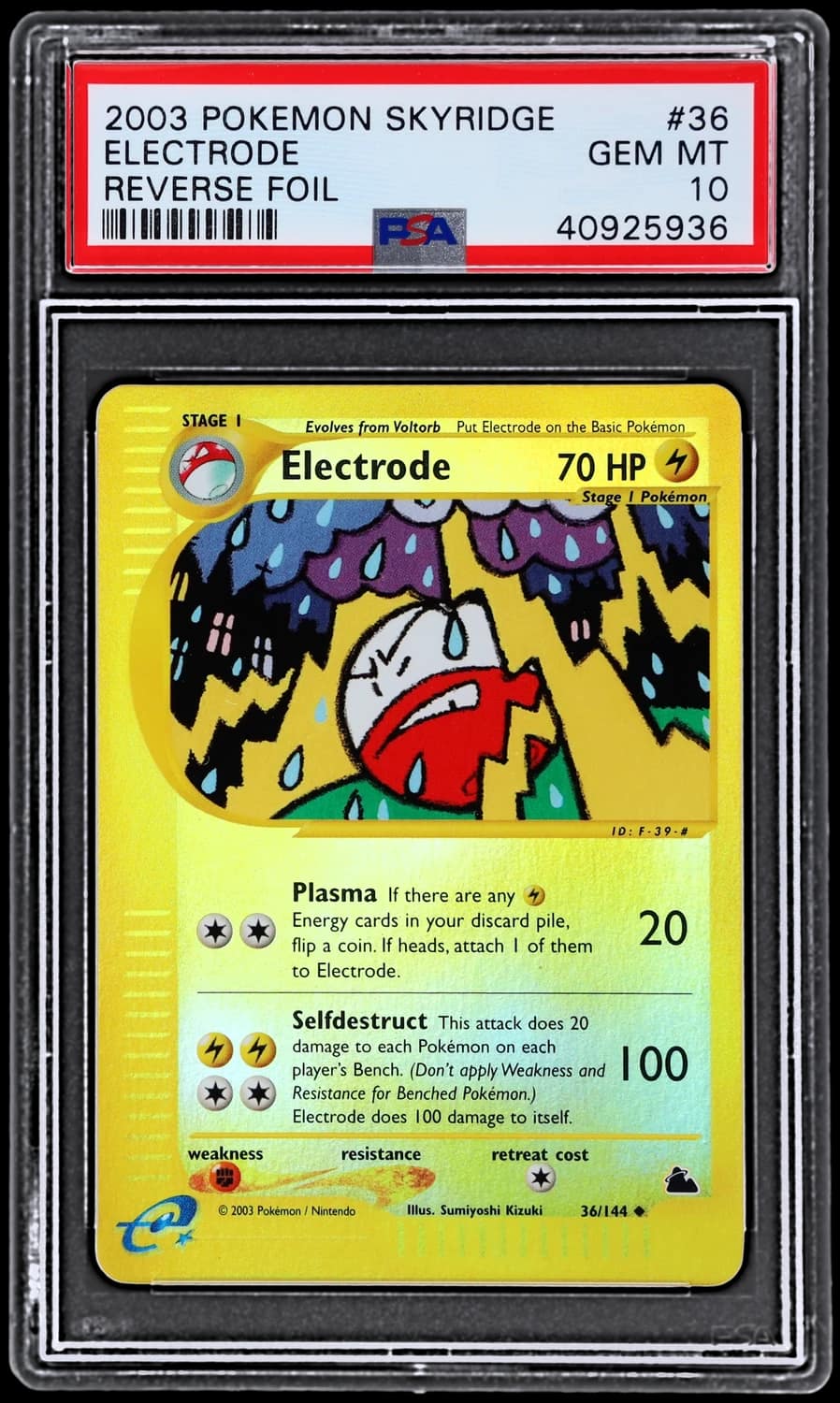 Electrode