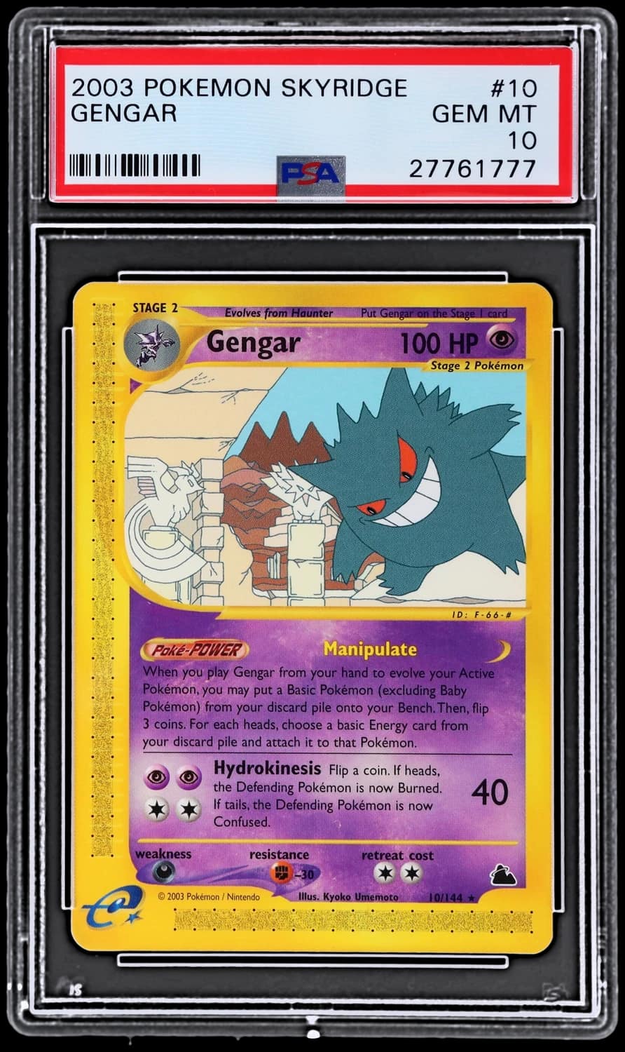 Gengar