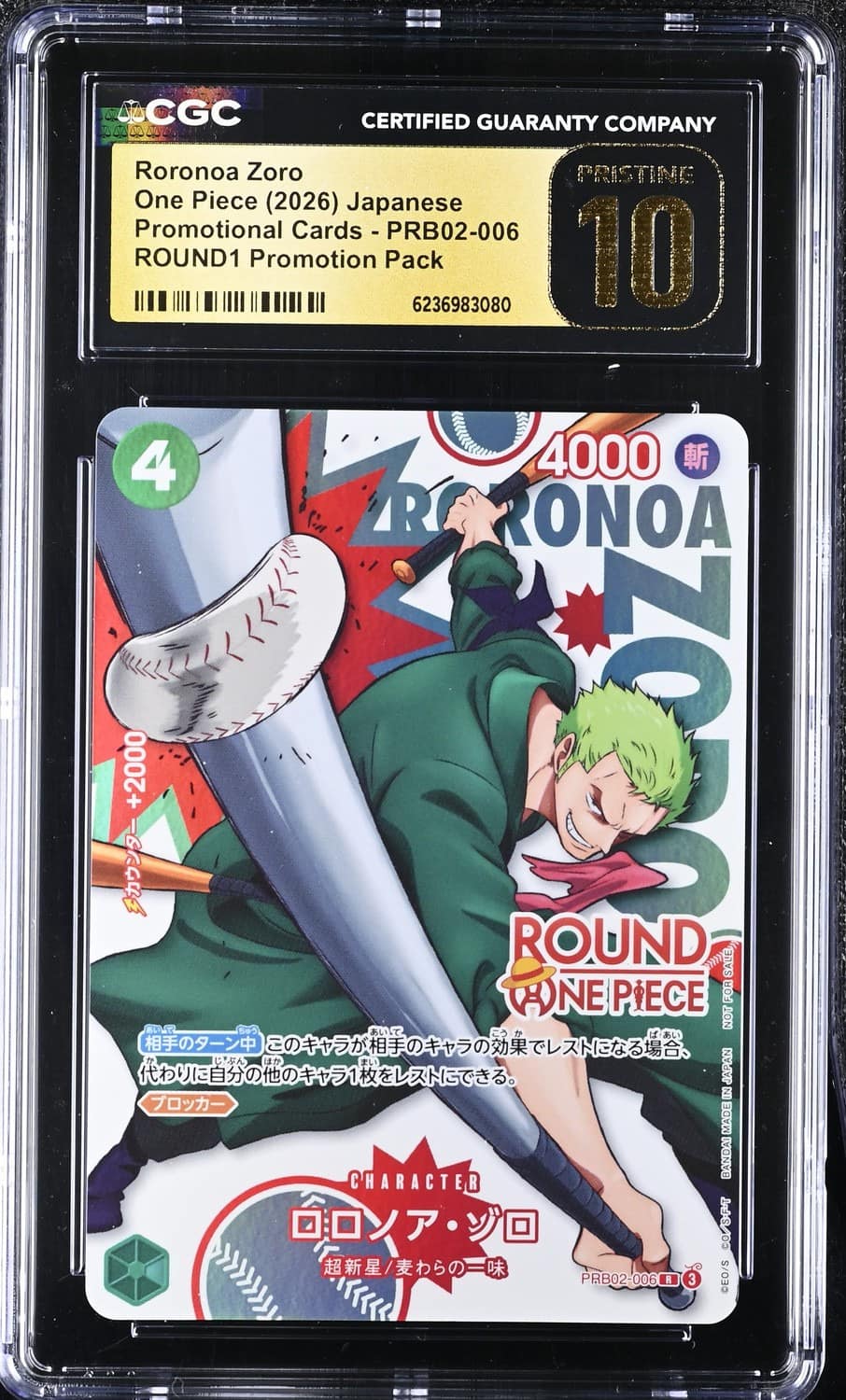 Roronoa Zoro
