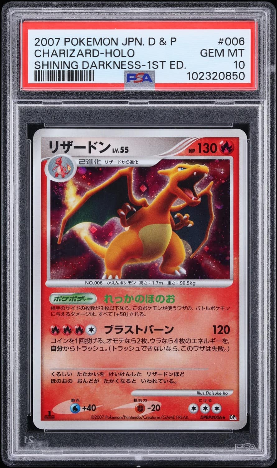Charizard