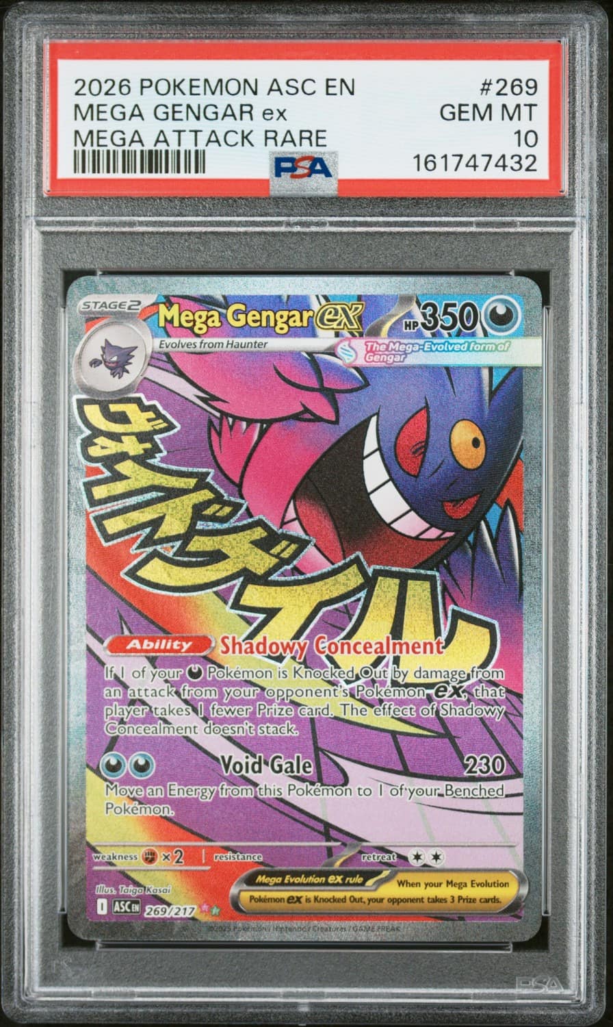 Mega Gengar Ex