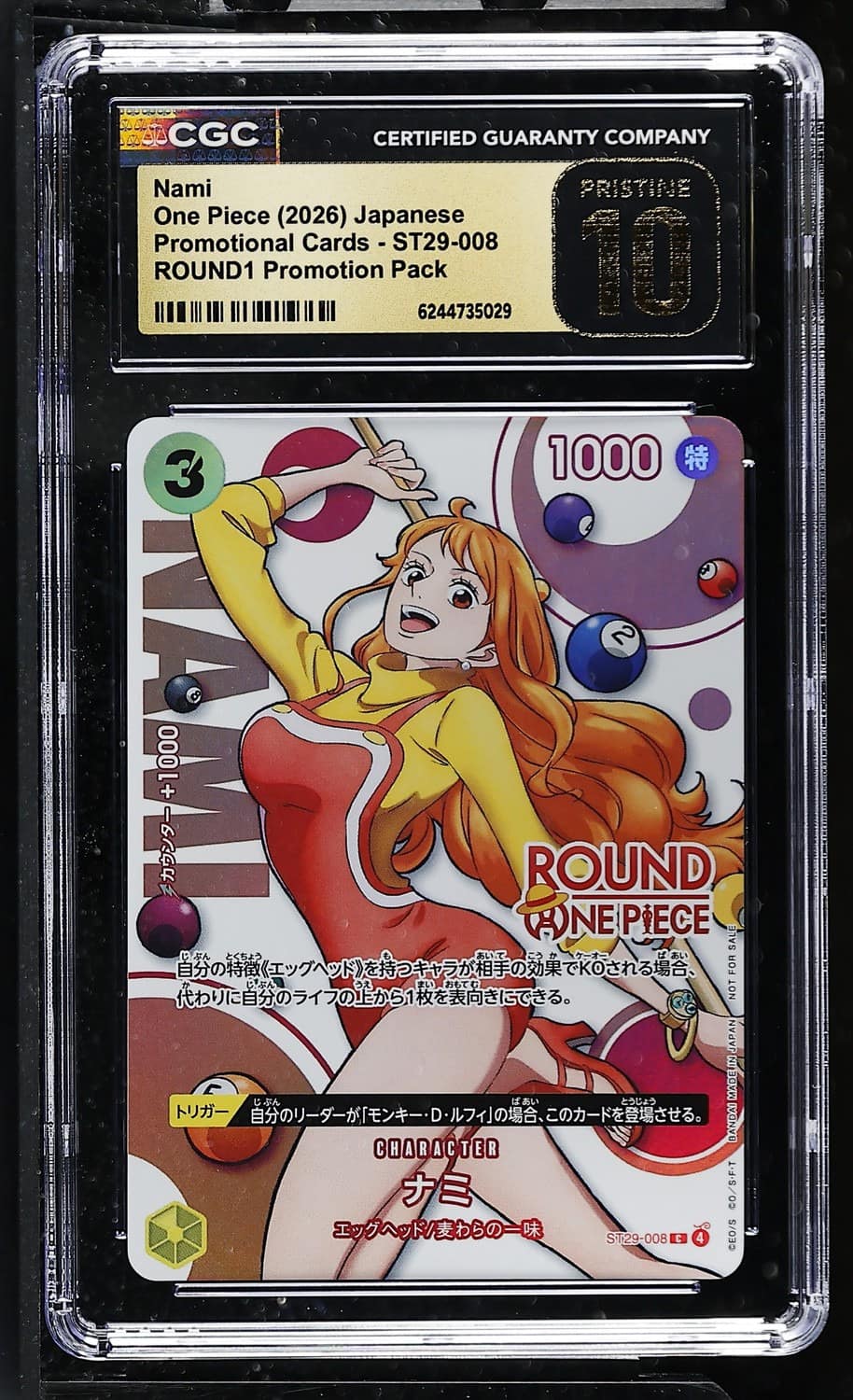 Nami