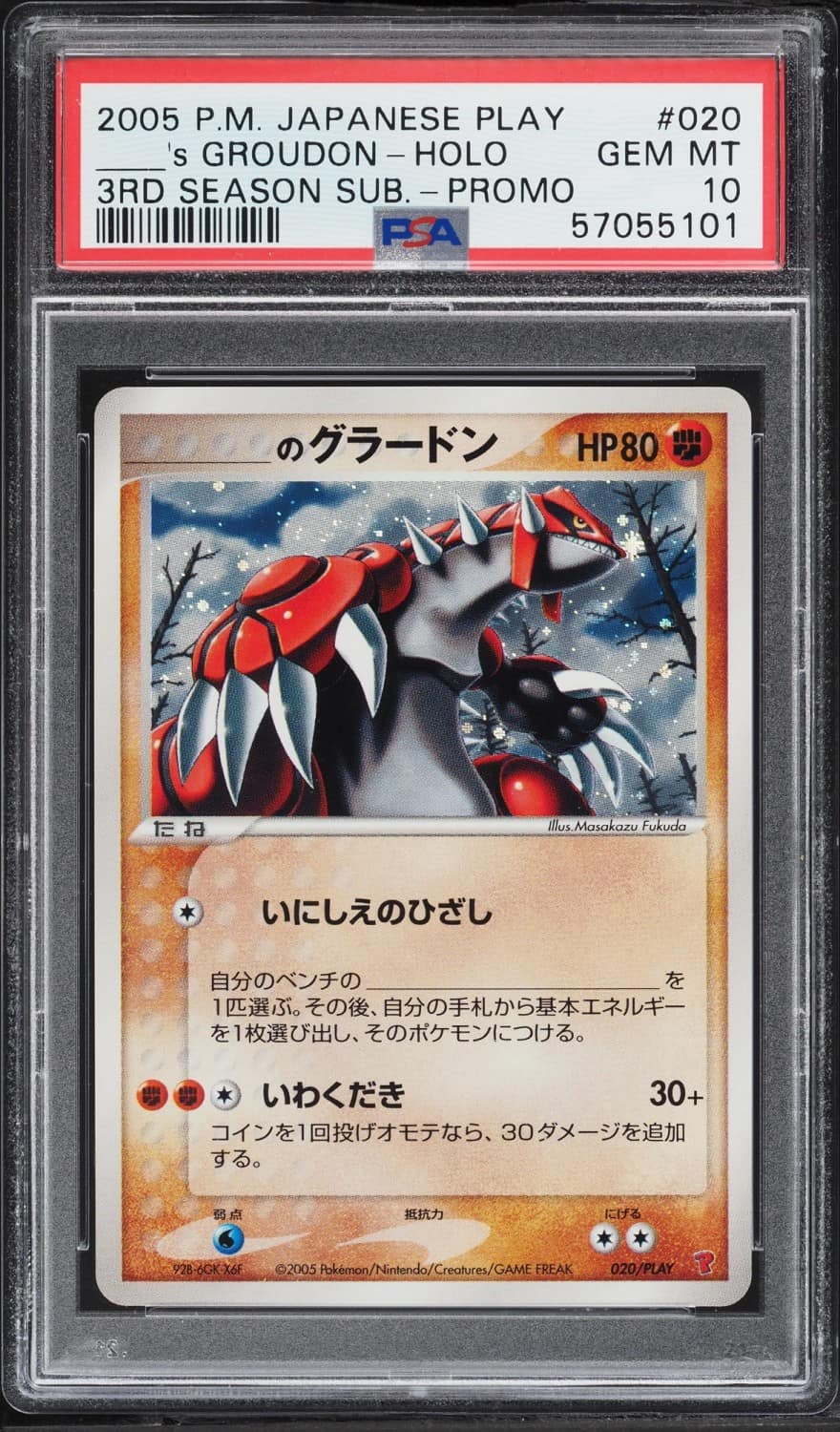 _____'S Groudon-Holo