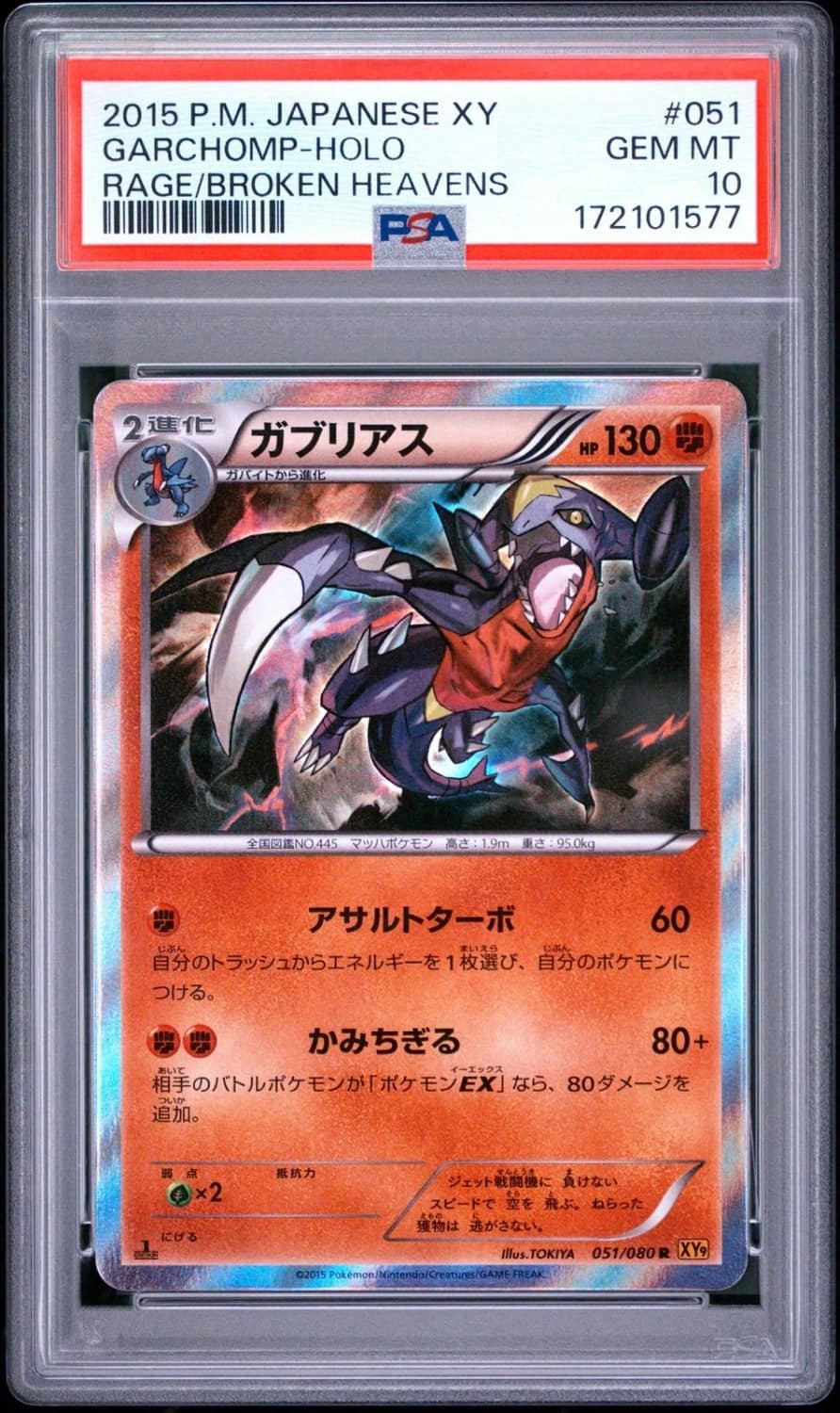 Garchomp